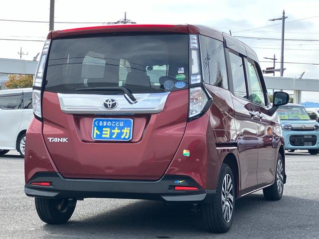 タンク カスタムＧ　車検整備付　両側パワースライドドア　ビルトインＥＴＣ　ＬＥＤヘッドライト　フォグランプ　ＳＤナビ　バックカメラ　純正アルミ　キーフリー　クルーズコントロール　オートエアコン　プッシュスタート（7枚目）