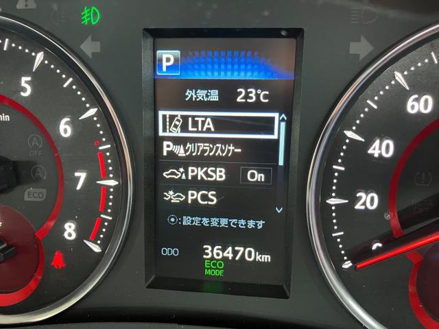 アルファード 2.5S 純正8インチセンターディスプレイ Bカメラ プリクラッシュセーフティ LEDヘッドライト フロントリアクリアランスソナー 両側パワースライドドア ダブルサンルーフ タイヤ4本新品(44枚目)