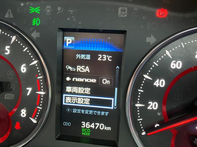 アルファード 2.5S 純正8インチセンターディスプレイ Bカメラ プリクラッシュセーフティ LEDヘッドライト フロントリアクリアランスソナー 両側パワースライドドア ダブルサンルーフ タイヤ4本新品(45枚目)