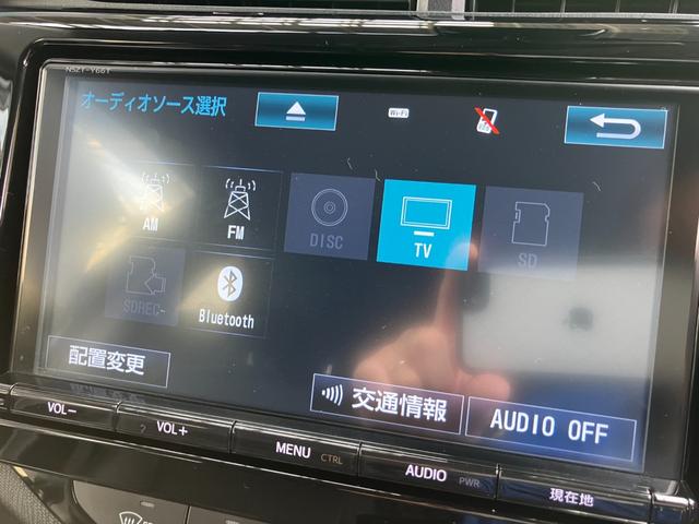 アクア Gブラックソフトレザーセレクション 純正9インチSDナビ フルセグTV フルセグTV バックカメラ トヨタセーフティセンス ETC Bluetooth 車検令和9年10月まで 走行距離41561km(24枚目)