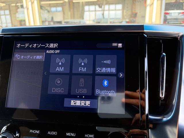 アルファード ２．５Ｓ　タイプゴールド　メーカーナビゲーション　バックカメラ　両側パワースライドドア　ＬＥＤヘッドライト　ステアリングスイッチ　フリップダウンモニター　トヨタセーフティセンス　クルーズコントロール（21枚目）