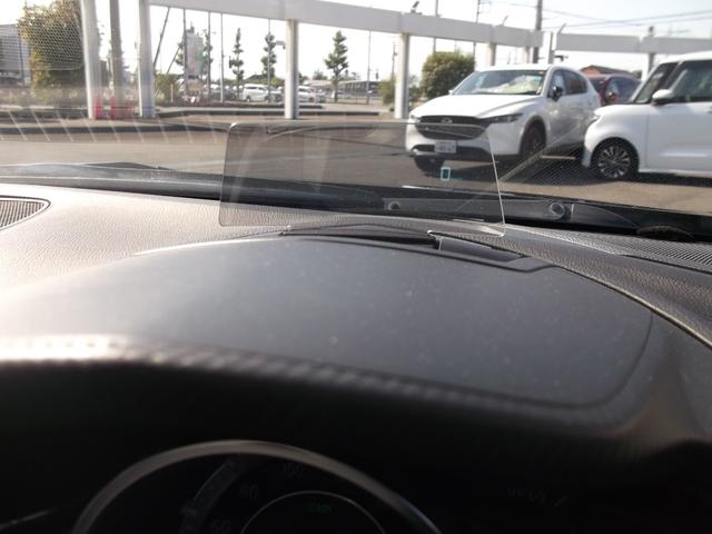 アクセラハイブリッド ハイブリッド－Ｓ（35枚目）