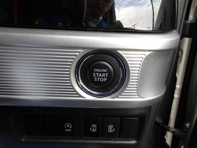 スペーシアカスタム ハイブリッドＸＳターボ　４ＷＤ　純正８インチメモリーナビゲーション　バックカメラ　ＬＥＤヘッドライト　キーフリー＆プッシュスタート　前席シートヒーター　ステアリングスイッチ（43枚目）