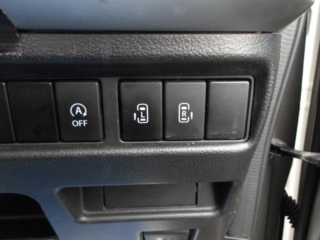 スペーシアカスタム ハイブリッドＸＳターボ　４ＷＤ　純正８インチメモリーナビゲーション　バックカメラ　ＬＥＤヘッドライト　キーフリー＆プッシュスタート　前席シートヒーター　ステアリングスイッチ（45枚目）