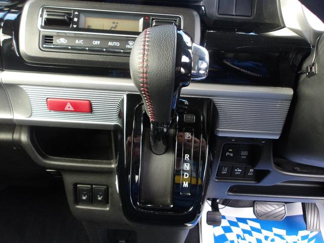 スペーシアカスタム ハイブリッドＸＳターボ　４ＷＤ　純正８インチメモリーナビゲーション　バックカメラ　ＬＥＤヘッドライト　キーフリー＆プッシュスタート　前席シートヒーター　ステアリングスイッチ（54枚目）