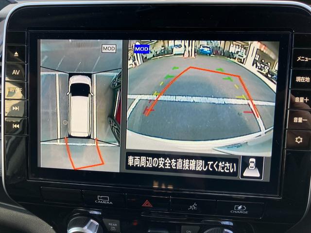 セレナ ｅ－パワー　ハイウェイスターＶ　純正１０インチＳＤナビ　フルセグＴＶ　プロパイロット　アラウンドビュー　インテリジェントルームミラー　両側パワースライドドア　ＬＥＤヘッドライト　ワンオーナー　Ｂｌｕ－ｒａｙ再生ＯＫ（33枚目）