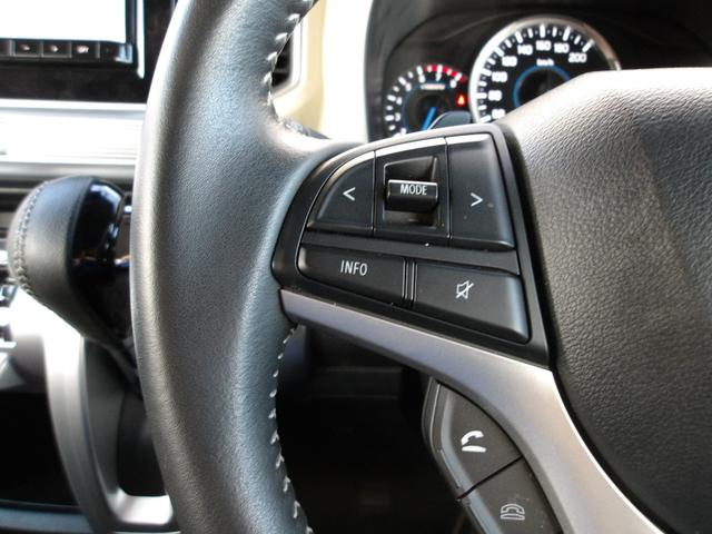 クロスビー ハイブリッドＭＺ　被害軽減ブレーキ／純正８インチナビ／フルセグＴＶ／３６０度ビューモニター／Ｂｌｕｅｔｏｏｔｈ対応／ＬＥＤヘッドランプ／レーダークルーズコントロール／シートヒーター／ＥＴＣ／前後ドラレコ（22枚目）