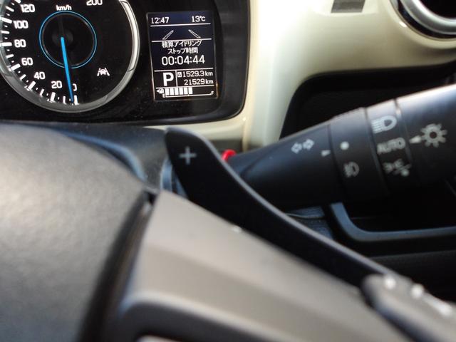 クロスビー ハイブリッドＭＺ　被害軽減ブレーキ／純正８インチナビ／フルセグＴＶ／３６０度ビューモニター／Ｂｌｕｅｔｏｏｔｈ対応／ＬＥＤヘッドランプ／レーダークルーズコントロール／シートヒーター／ＥＴＣ／前後ドラレコ（24枚目）
