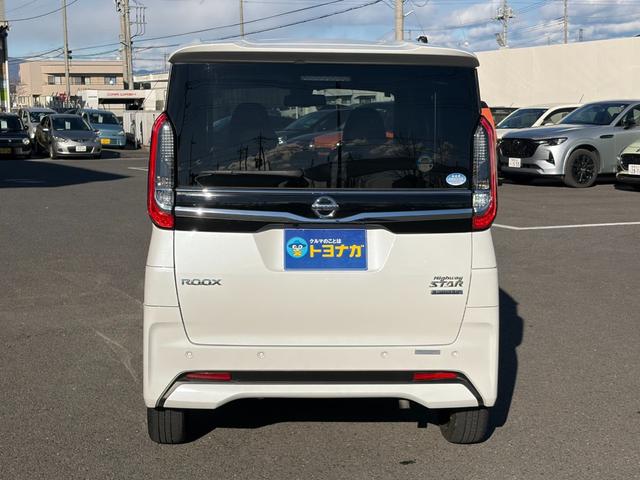 ルークス ハイウェイスター　Ｇターボプロパイロットエディション　７インチナビゲーション　アラウンドビューカメラ　両側パワースライドドア　ＬＥＤヘッドライト　衝突軽減ブレーキ　クリアランスソナー　ステアリングスイッチ　キーフリー（5枚目）