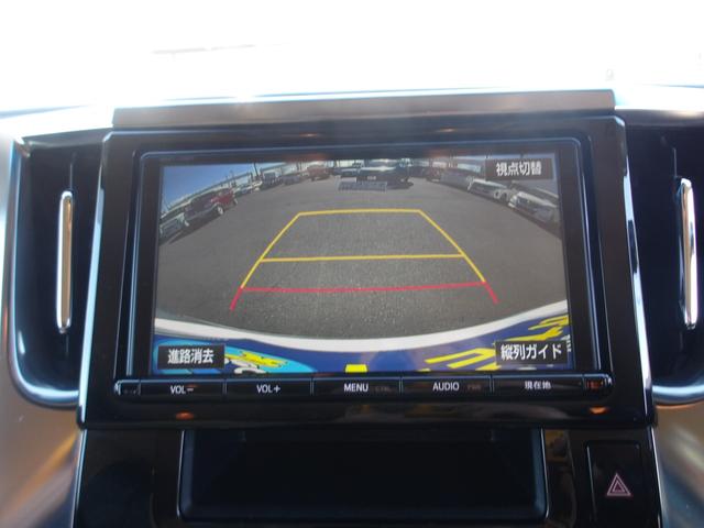 ヴェルファイア ２．５Ｘ　純正９インチＳＤナビゲーション　バックカメラ　ＬＥＤヘッドライト　フルセグＴＶ　ステアリングスイッチ　両側パワースライドドア　キーフリー＆プッシュスタート　社外エアロパーツ（5枚目）