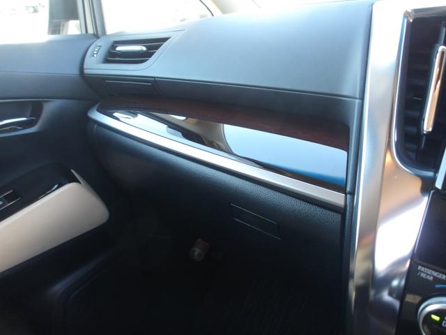 ヴェルファイア ２．５Ｘ　純正９インチＳＤナビゲーション　バックカメラ　ＬＥＤヘッドライト　フルセグＴＶ　ステアリングスイッチ　両側パワースライドドア　キーフリー＆プッシュスタート　社外エアロパーツ（25枚目）