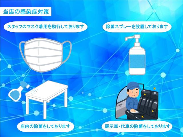 ヴェルファイア ２．５Ｘ　純正９インチＳＤナビゲーション　バックカメラ　ＬＥＤヘッドライト　フルセグＴＶ　ステアリングスイッチ　両側パワースライドドア　キーフリー＆プッシュスタート　社外エアロパーツ（58枚目）