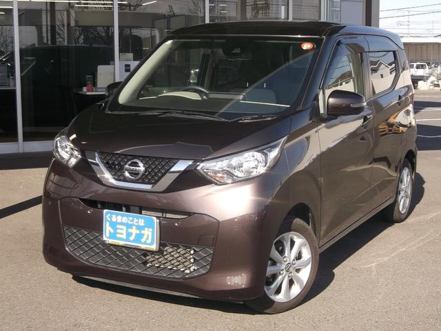 デイズ Ｘ　ヒョウ凹　被害軽減ブレーキ／純正９インチナビ／フルセグＴＶ／アラウンドビューモニター／オートエアコン／プッシュスタート／キーフリー／１４インチ純正アルミ／純正ドライブレコーダー（2枚目）