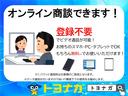 Ｓ　雹凹み有り　純正ナビＴＶ　バックカメラ　ＥＴＣ　キーフリー(37枚目)