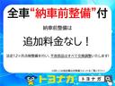 Ｌ　８インチナビゲーション　バックカメラ　片側パワースライドドア　運転席助手席シートヒーター　ステアリングスイッチ　アダプティブクルーズコントロール(37枚目)