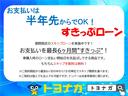 ２．５Ｚ　純正９インチＳＤナビ　バックカメラ　ＴＲＤエアロ　ステアリングスイッチ　純正１８インチアルミホイール　ＥＴＣ(45枚目)