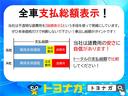 Ｌ　スマートアシスト　純正ＣＤ／ＡＭ／ＦＭ　リアクリアランスソナー　　走行距離１８，０３９ｋｍ　車検令和７年６月　キーレスエントリー　スマートアシスト（50枚目）