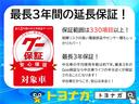 Ｘ　Ｖパッケージ　車検整備付　走行距離７２，９２４ｋｍ　１５インチ社外アルミホイール　キーレスエントリーシステム　両側スライドドア（42枚目）