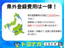 Ｘ　Ｖパッケージ　車検整備付　走行距離７２，９２４ｋｍ　１５インチ社外アルミホイール　キーレスエントリーシステム　両側スライドドア（45枚目）
