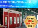 自社板金工場が2店舗もあります!