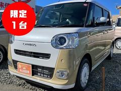 ムーヴキャンバス ストライプスＧ　スマートアシスト装着車フルＬＥＤヘッドライトＬＥＤフォグランプメッキサイドガーニッシュ１４インチフルホイールキャップ３６０°ＵＶ＆ＩＲカットガラス 0401438A30240415W004 2