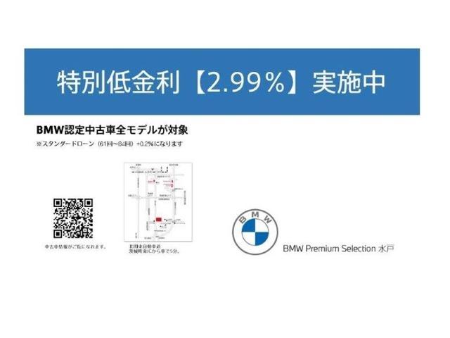 xDrive 20i Mスポーツ 認定中古車 コンフォートパッケージ 茶革(2枚目)