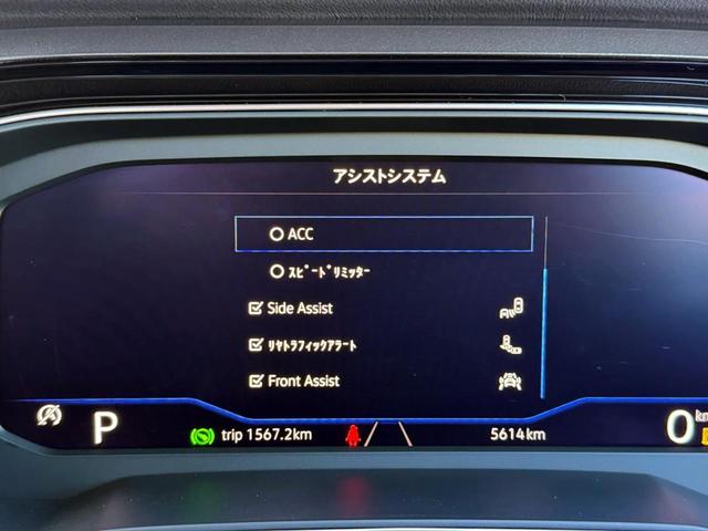 ポロ ＴＳＩスタイル　パーキングアシスト　レーンアシスト　プリクラッシュブレーキ　Ｂカメラ　コーナーセンサー　Ｂｌｕｅｔｏｏｔｈ　ＥＴＣ２．０　ＡＣＣ　ＬＥＤヘッドライト　禁煙車（24枚目）