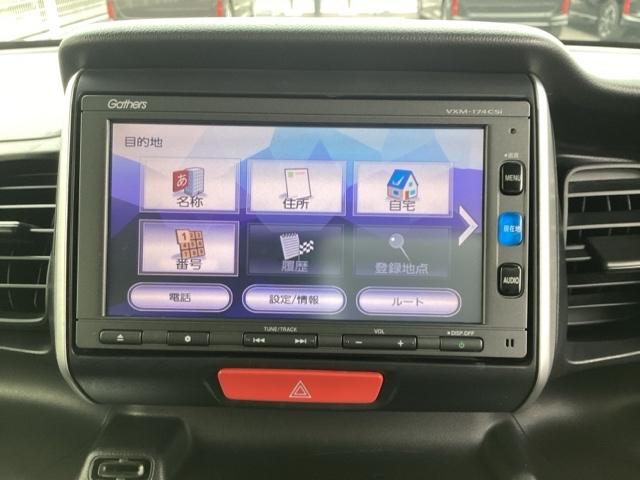 Ｎ－ＢＯＸ Ｇ・Ｌパッケージ　Ｉ－ＳＴＯＰ　ベンチ席　メンテナンスノート　カラーバックモニター　全席ＰＷ　イモビライザー　ナビテレビ　１セグ　ＡＡＣ　スマートキー　ＡＢＳ　ＥＴＣ　キーレスＥ　パワーステアリング（22枚目）