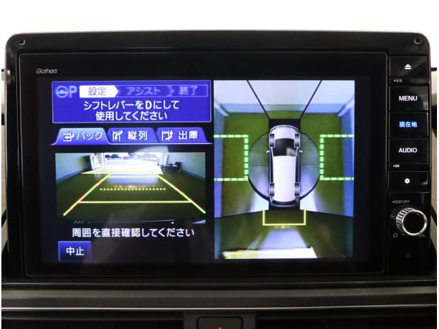 オデッセイ アブソルート　緊急ブレーキ　アラウンドビューモニター　スマートキー＆プッシュスタート　盗難防止　ＰＷシート　クルーズＣ　ＥＴＣ装備　ナビＴＶ　ＬＥＤヘッドランプ　運転席エアバック　ＤＶＤ視聴　ＡＡＣ（26枚目）