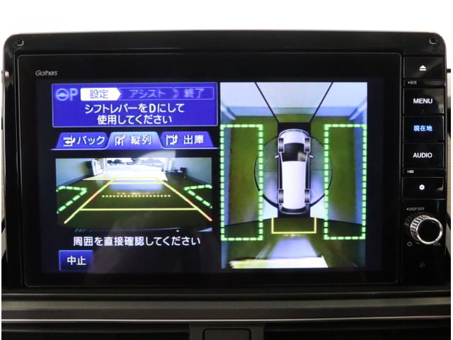 オデッセイ アブソルート　緊急ブレーキ　アラウンドビューモニター　スマートキー＆プッシュスタート　盗難防止　ＰＷシート　クルーズＣ　ＥＴＣ装備　ナビＴＶ　ＬＥＤヘッドランプ　運転席エアバック　ＤＶＤ視聴　ＡＡＣ（27枚目）