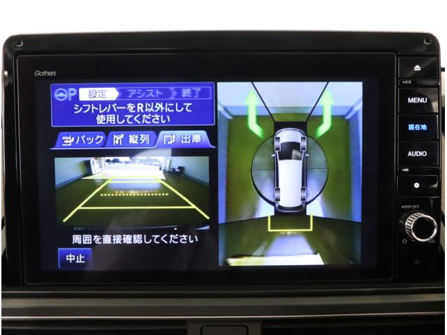 オデッセイ アブソルート　緊急ブレーキ　アラウンドビューモニター　スマートキー＆プッシュスタート　盗難防止　ＰＷシート　クルーズＣ　ＥＴＣ装備　ナビＴＶ　ＬＥＤヘッドランプ　運転席エアバック　ＤＶＤ視聴　ＡＡＣ（28枚目）