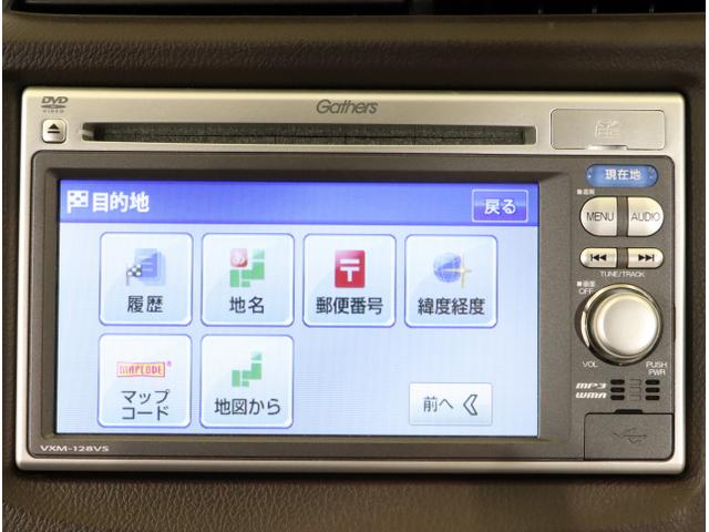フィットシャトルハイブリッド ハイブリッド　ＵＳＢ接続　キーレスキー　エアコン　ＥＳＣ　運転席助手席エアバック　Ｒカメラ　パワーステアリング　運転席エアバック　クルコン　ＡＢＳ　イモビライザー　ＥＴＣ　ＤＶＤ視聴　ワンセグ（21枚目）