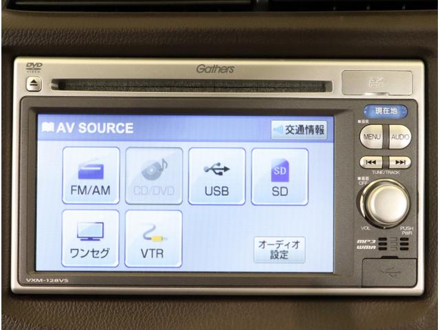 フィットシャトルハイブリッド ハイブリッド　ＵＳＢ接続　キーレスキー　エアコン　ＥＳＣ　運転席助手席エアバック　Ｒカメラ　パワーステアリング　運転席エアバック　クルコン　ＡＢＳ　イモビライザー　ＥＴＣ　ＤＶＤ視聴　ワンセグ（22枚目）