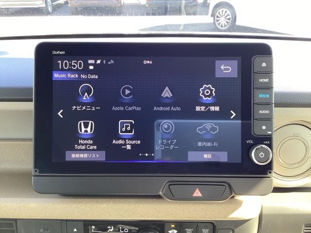 N-BOX ベースグレード 衝突軽減システム スマートキ- カーテンエアバック イモビライザー ECOモード 横滑り防止 オートクルーズ LEDヘッドライト キーフリー 地デジ パワーステアリング オートエアコン(22枚目)