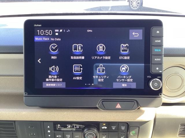 N-BOX ベースグレード 衝突軽減システム スマートキ- カーテンエアバック イモビライザー ECOモード 横滑り防止 オートクルーズ LEDヘッドライト キーフリー 地デジ パワーステアリング オートエアコン(23枚目)