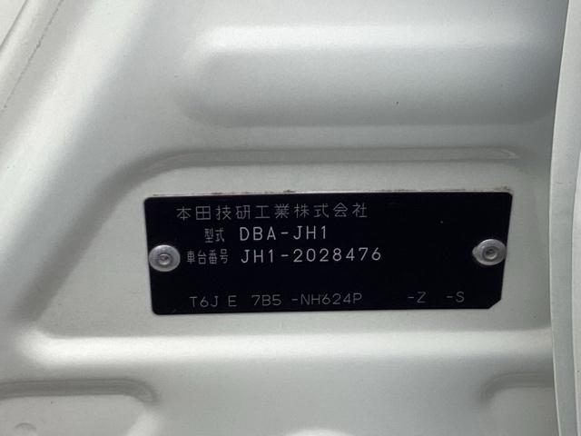 N-WGNカスタム G・ターボパッケージ 横滑り防止システム 追突被害軽減ブレーキ ECONモード WSRS ナビ&TV ワンオーナ イモビ サイドエアバッグ オートクルーズ 禁煙 キーフリー ETC付き 1セグTV(21枚目)