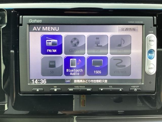 N-WGNカスタム G・ターボパッケージ 横滑り防止システム 追突被害軽減ブレーキ ECONモード WSRS ナビ&TV ワンオーナ イモビ サイドエアバッグ オートクルーズ 禁煙 キーフリー ETC付き 1セグTV(24枚目)