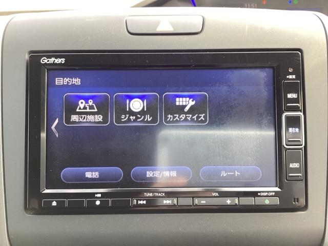 フリード G・ホンダセンシング Fセグ 追突被害軽減ブレーキ iストップ Wエアバッグ パワーウィンドウ アクティブクルーズコントロール スマートキ カーテンエアバッグ カラーバックモニター 整備点検記録簿(23枚目)