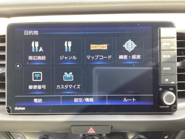 フィット e:HEVホーム 前後誤発進抑制機能 クリソナ 助手席エアバッグ 運転席エアバッグ アイドリングストップ LEDライト バックカメラ ABS サイドエアバッグ オートクルーズコントロール フルセグTV(23枚目)
