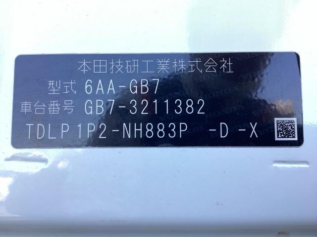 フリードハイブリッド ハイブリッド・G 両電動ドア クルコン スマキー パワーステアリング ベンチシート LEDライト フルセグTV ETC付 フルオートエアコン Bカメラ 盗難防止システム シートH キーフリー 記録簿付(21枚目)