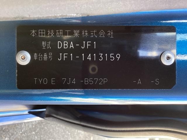 N-BOXカスタム 2トーンカラースタイルG・Aパッケージ ワンセグ 盗難防止装置 ESC スマートキープッシュスタート サイドエアバッグ オートエアコン アイドリングストップ キーフリー ベンチシート ABS DVD(34枚目)