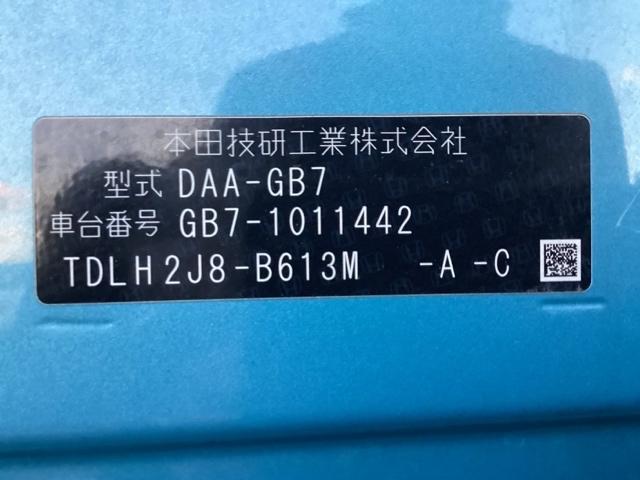 フリードハイブリッド ハイブリッド・EX 地デジフルセグTV シ-トヒ-タ- リヤカメラ LEDライト フルオートエアコン ABS DVD再生可 サイドエアバッグ キーフリー アイドリングストップ ナビ&TV 禁煙(47枚目)