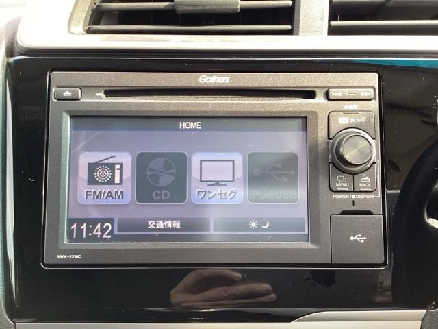 フィット 13G・Lホンダセンシング ETC車載器 サイドカーテンエアバック リアカメラ エアバック パワーウインドウ 記録簿 キーフリーシステム LEDライト オートエアコン VSA クルコン 盗難防止(10枚目)