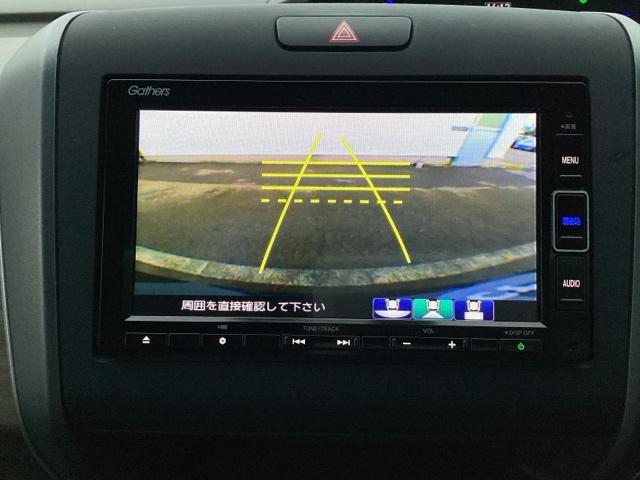 フリード G・ホンダセンシング Fセグ 追突被害軽減ブレーキ iストップ Wエアバッグ パワーウィンドウ アクティブクルーズコントロール スマートキ カラーバックモニター 整備点検記録簿 VSA エアコン(26枚目)