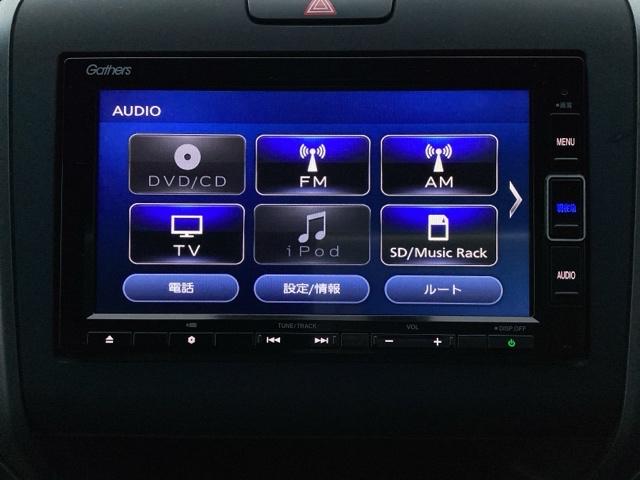 フリード G・ホンダセンシング Fセグ 追突被害軽減ブレーキ iストップ Wエアバッグ パワーウィンドウ アクティブクルーズコントロール スマートキ カラーバックモニター 整備点検記録簿 VSA エアコン(27枚目)