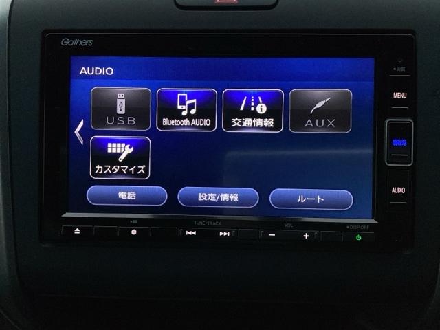 フリード G・ホンダセンシング Fセグ 追突被害軽減ブレーキ iストップ Wエアバッグ パワーウィンドウ アクティブクルーズコントロール スマートキ カラーバックモニター 整備点検記録簿 VSA エアコン(28枚目)