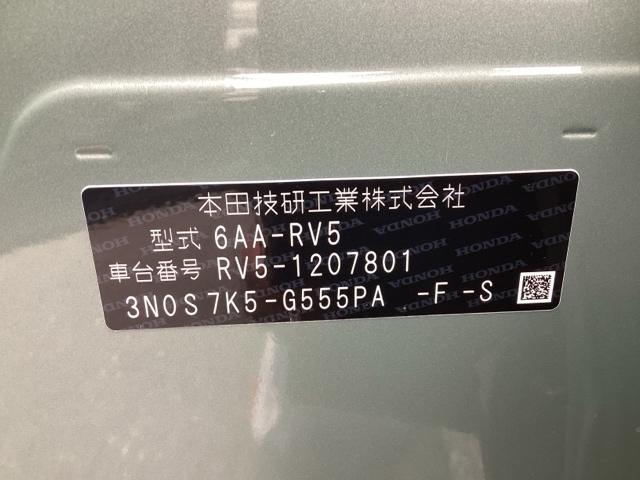 ヴェゼル e:HEVZ・PLaYパッケージ オートクルーズコントロール アイドリングストップ LEDヘッド 電動テールゲート 衝突被害軽減システム リヤカメラ フルセグテレビ 横滑り防止装置 ETC(22枚目)