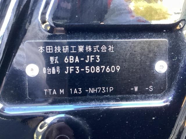 N-BOXカスタム G・Lターボホンダセンシング Bモニタ クルーズコントロール ナビTV キーレスエントリー VSA ベンチS LEDランプ 助手席エアバック ターボモデル ワンセグテレビ PW サイドSRS PS(40枚目)