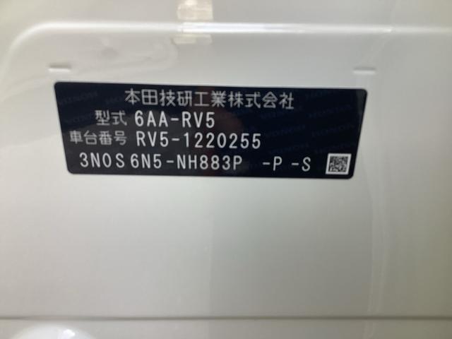 ヴェゼル ｅ：ＨＥＶＺ　衝突回避支援ブレーキ機能　パノラミックビューモニター　スマキ　Ｐトランク　フルオートエアコン　エアバッグ　両席エアバック　Ｒカメ　パワーウィンドウ　ＬＥＤランプ　ソナー　クルーズＣ（18枚目）