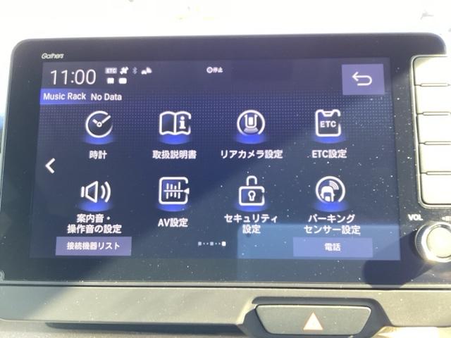 N-BOX ベースグレード 衝突軽減システム スマートキ- カーテンエアバック イモビライザー ECOモード 横滑り防止 オートクルーズ LEDヘッドライト キーフリー 地デジ パワーステアリング オートエアコン(23枚目)